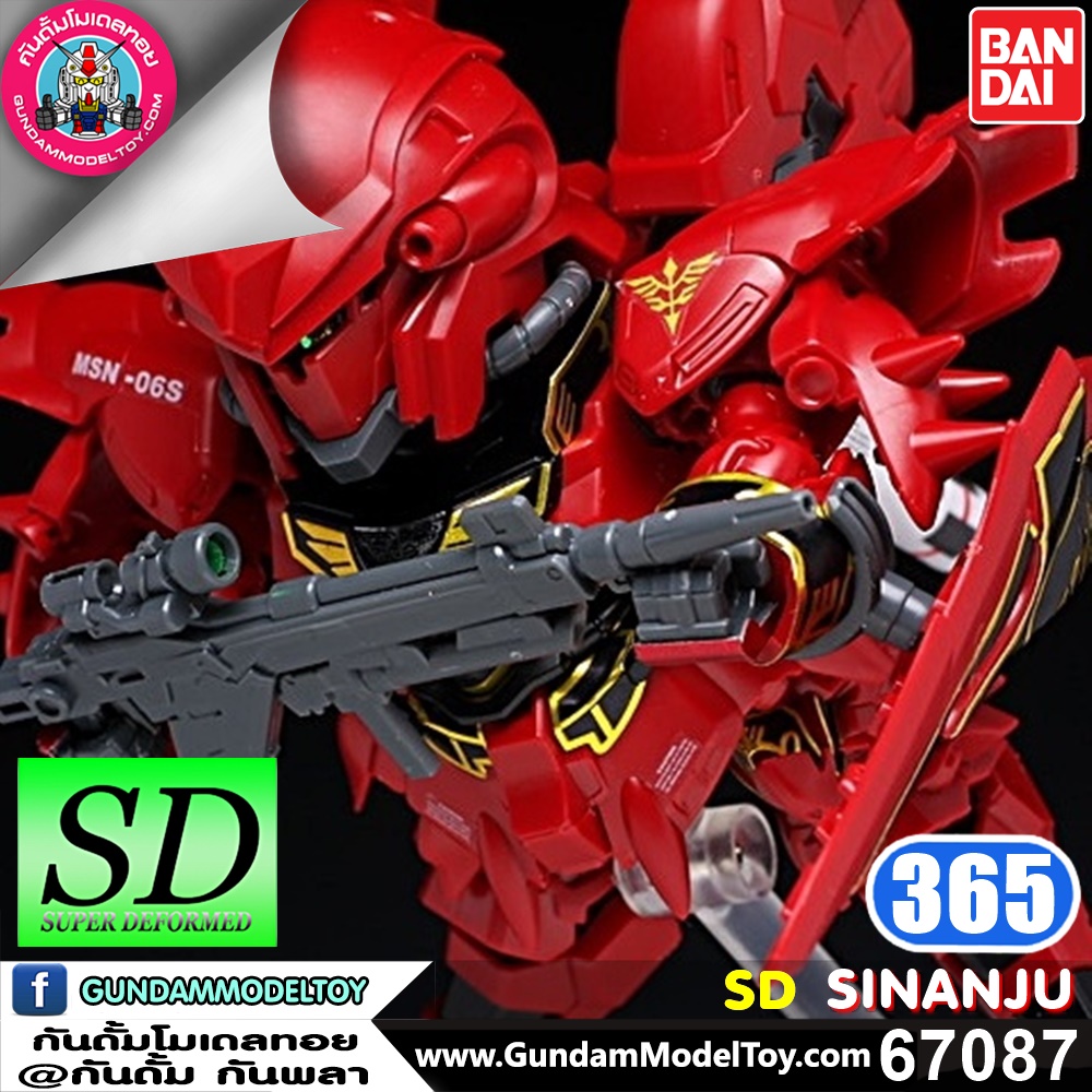 SD BB365 SINANJU
