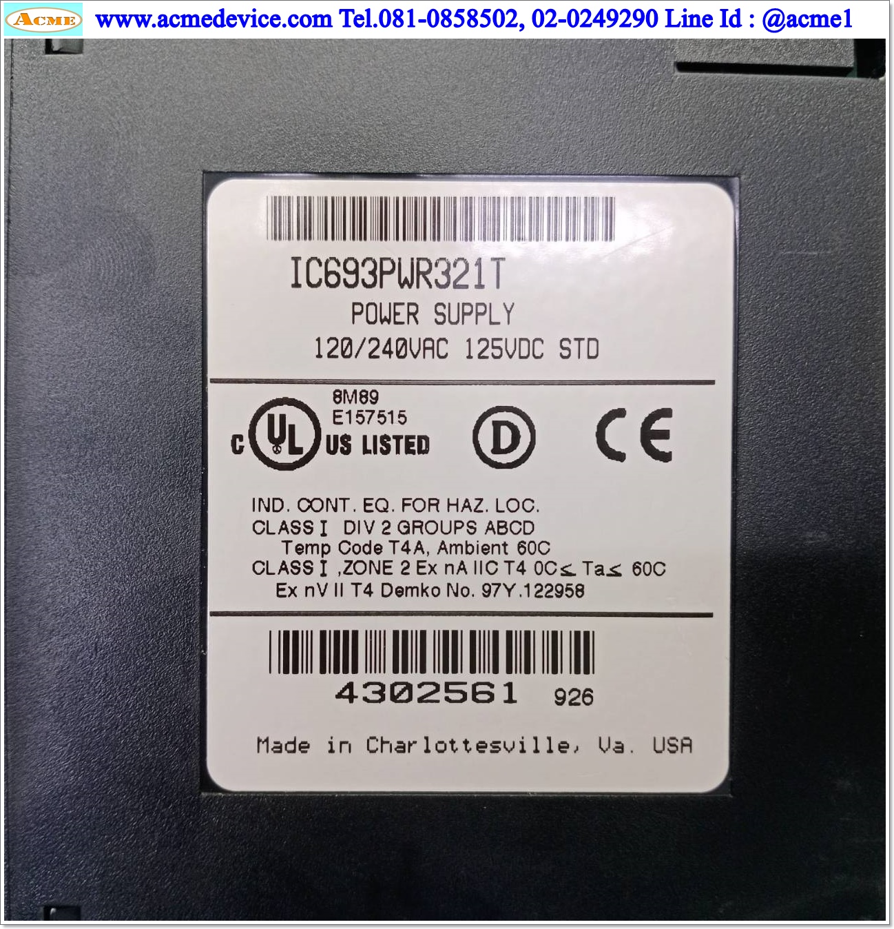 PLC GE FANUC รุ่น IC693PWR321T, Power Supply, 120/240VAC 125VDC