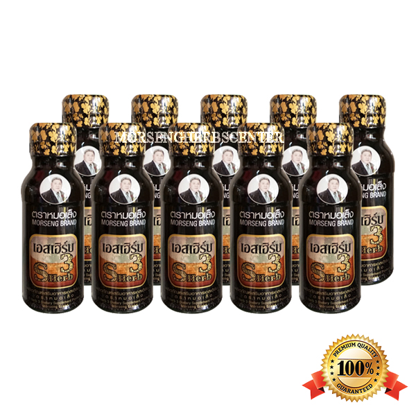 เอสเฮิร์บ 3 หรือ ยาน้ำกระชายดำ (ขวดแพ็ค)