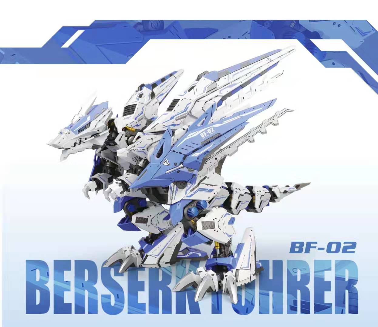 Zoids 1/72 Berserk Fuhrer 02 +Strum unit (Blue color) ค่าย ZA Model