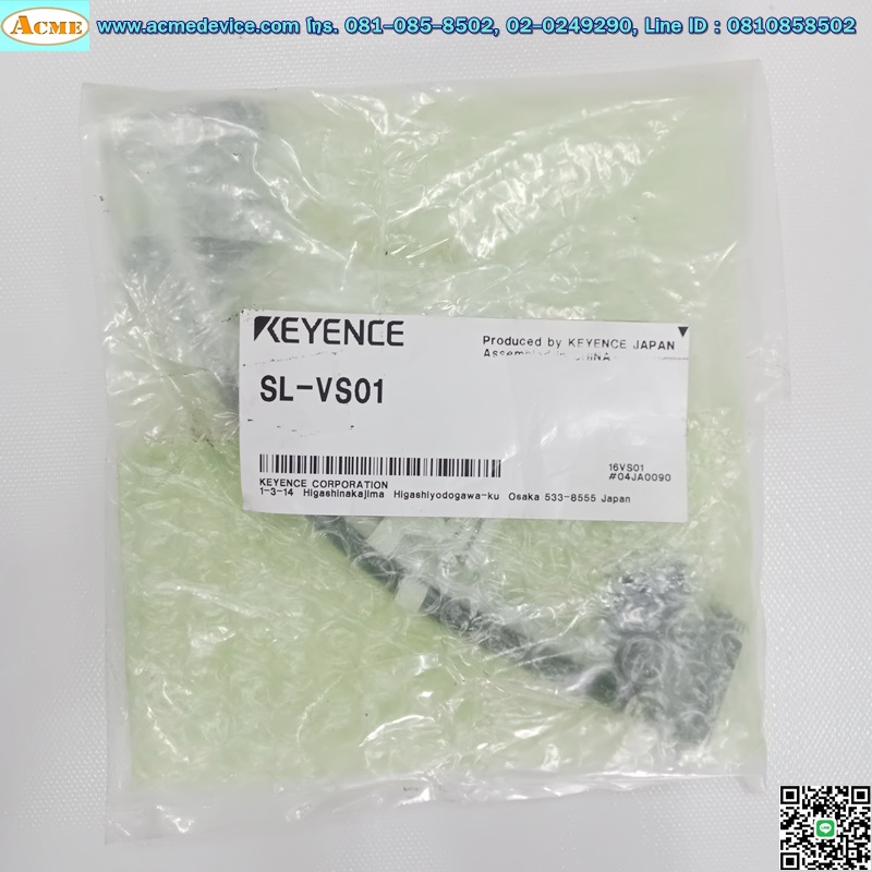Cable Area Sensor keyence รุ่น SL-VS01, 0.15 m. for SL-V series