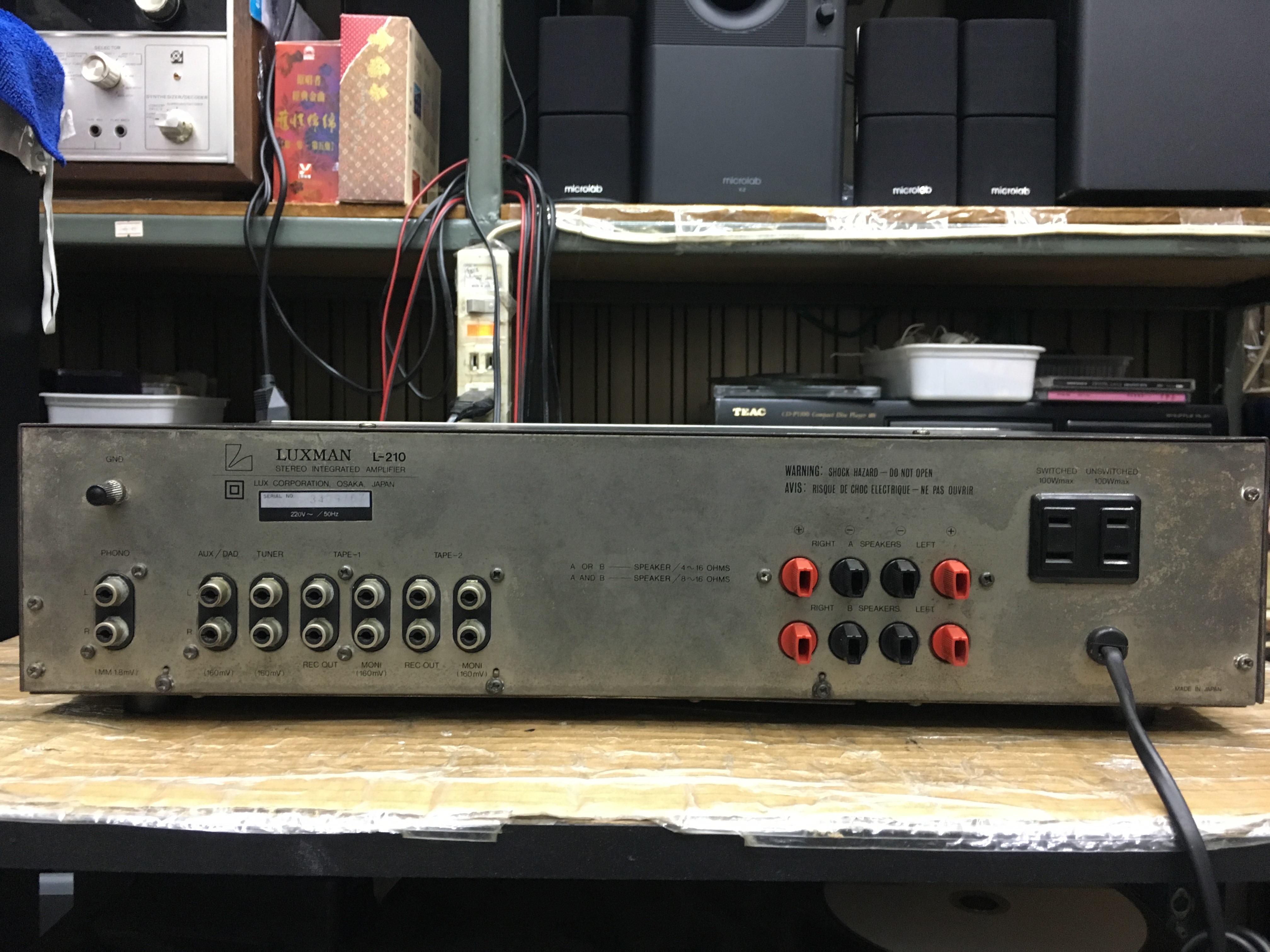 Luxman L-210 Duo Beta Stereo Integrated Amplifier