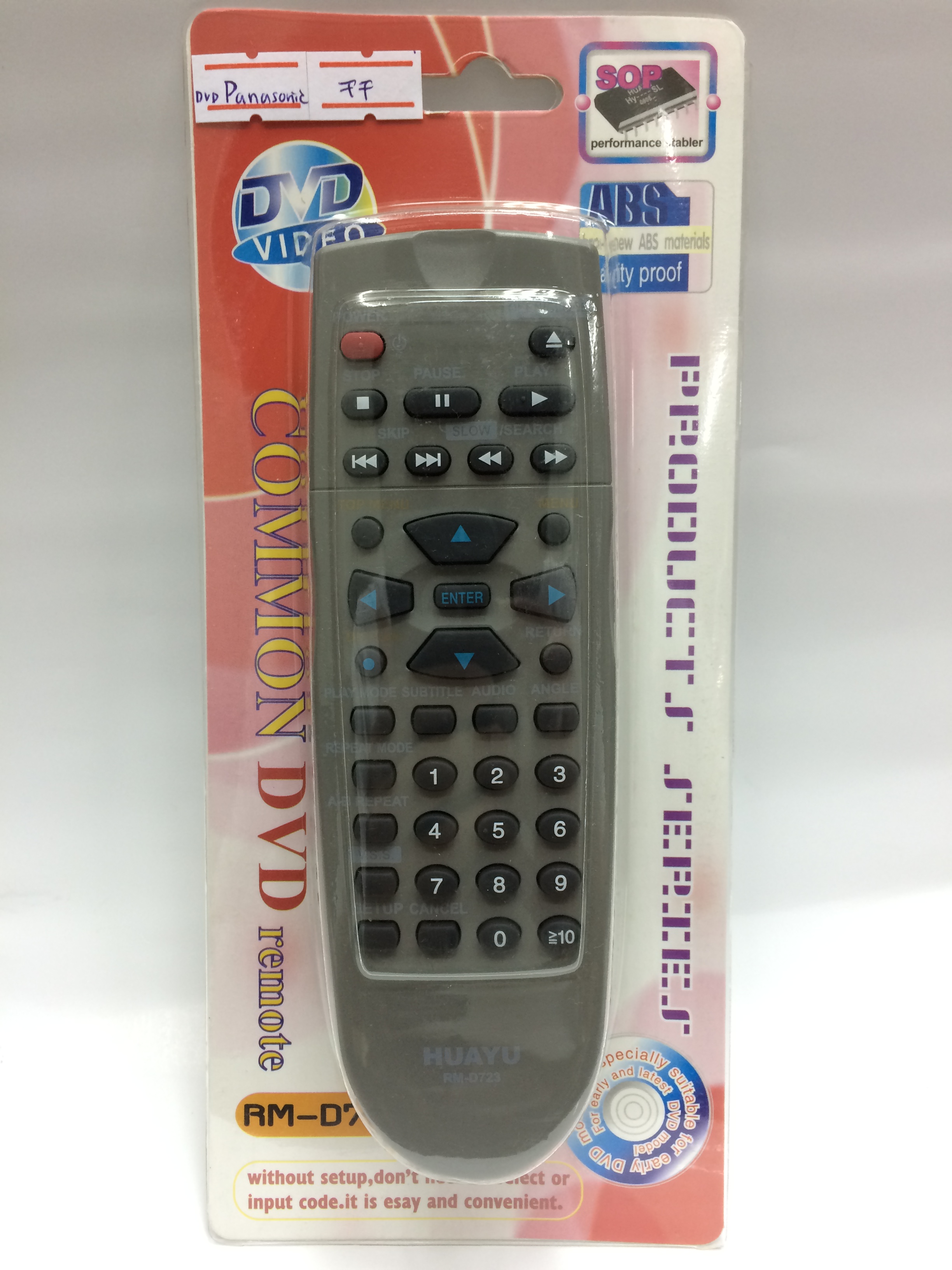 รีโมทดีวีดี Panasonic ใช้ได้ทุกรุ่น รุ่น D723