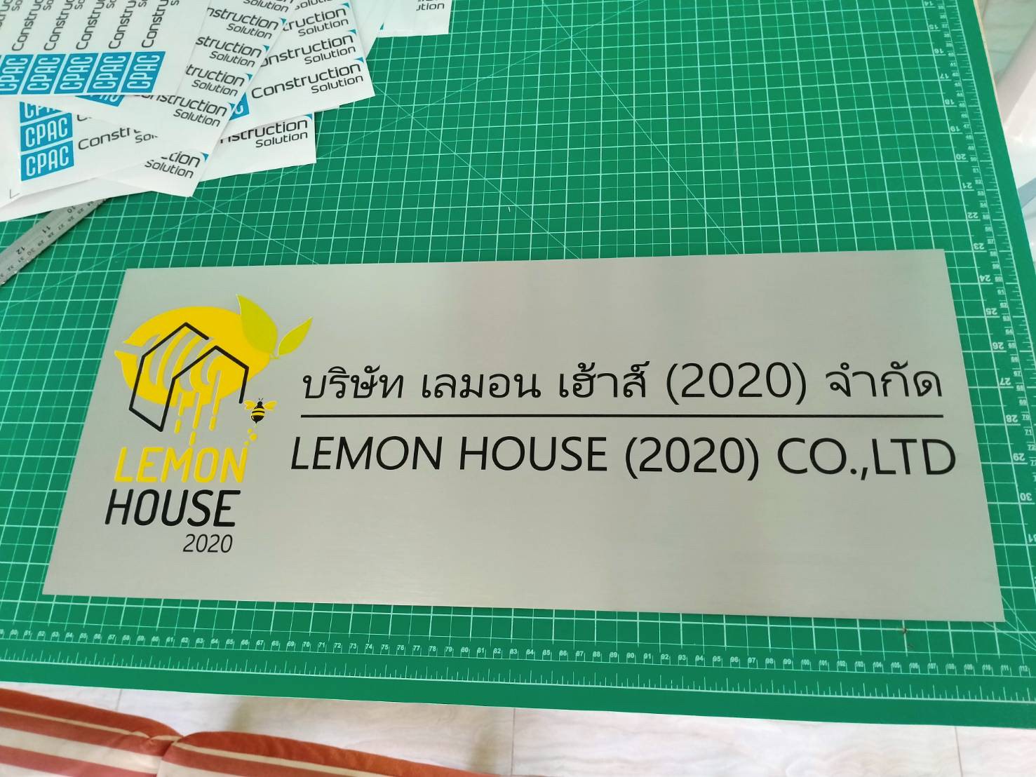 ป้ายโลหะ พิมพืสกีนนุน - บริษัท เลมอน เฮ้าส์ (2020) จำกัด
