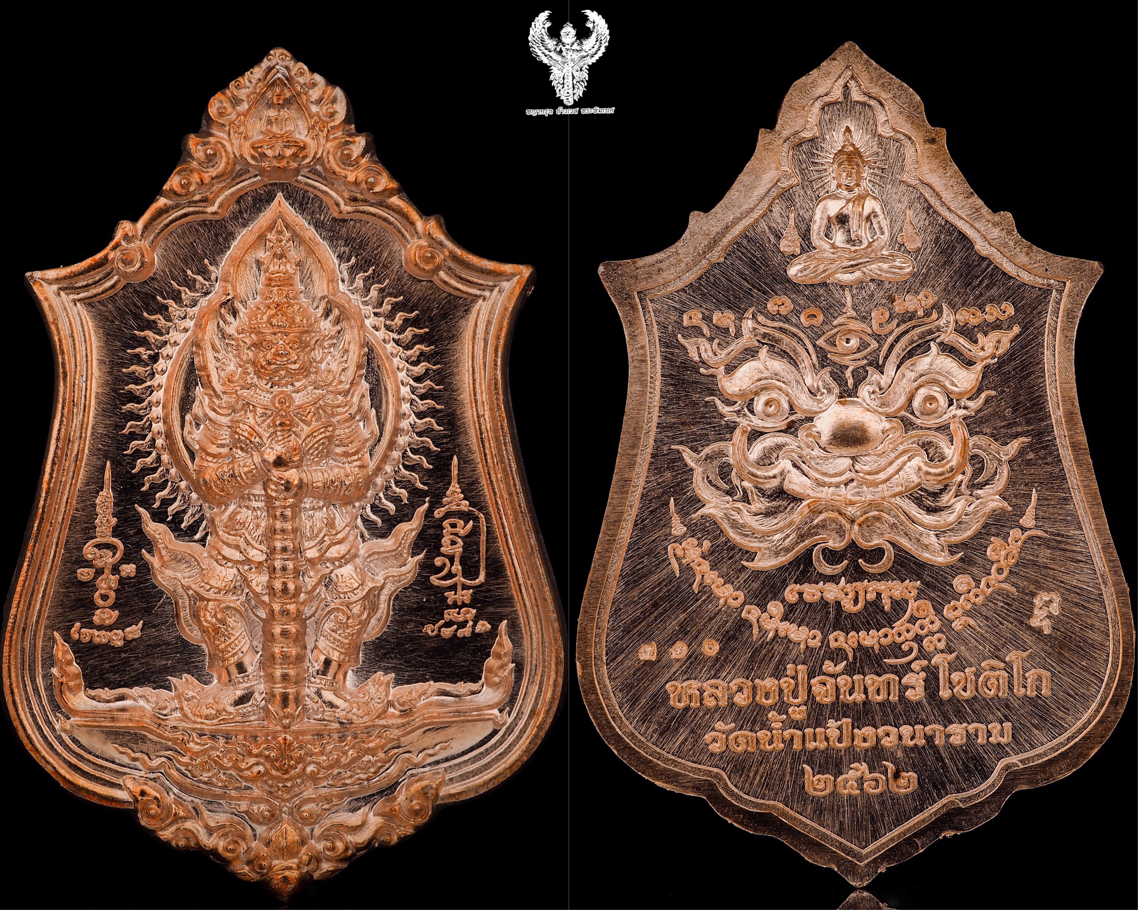 เหรียญท้าวเวสสุวรรณ มหาเทพราชาโชค หลวงปู่จันทร์ เนื้อทองแดงผิวส้มโบราณ เลข710