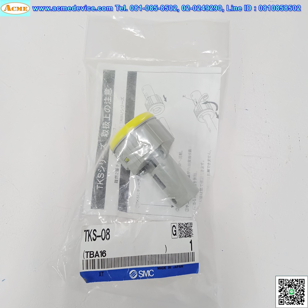 Tube Cutter SMC รุ่น TKS-08