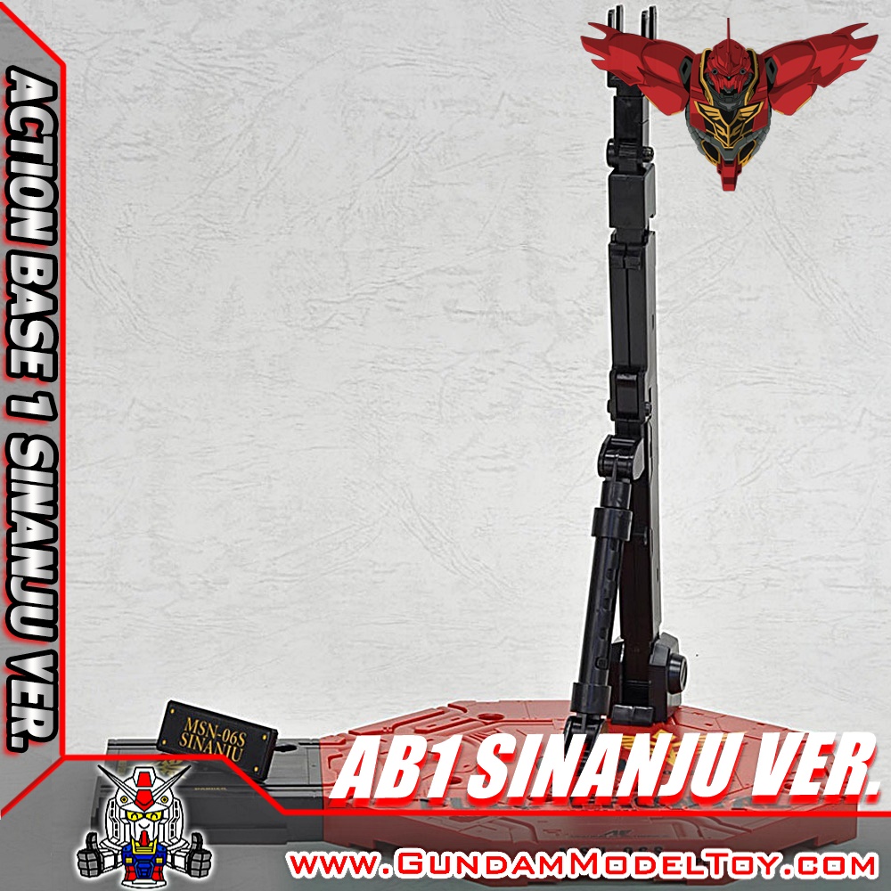 ACTION BASE 1 SINANJU VER. ขาตั้งตัวใหญ่ เวอร์ชั่น ซิแนนจู