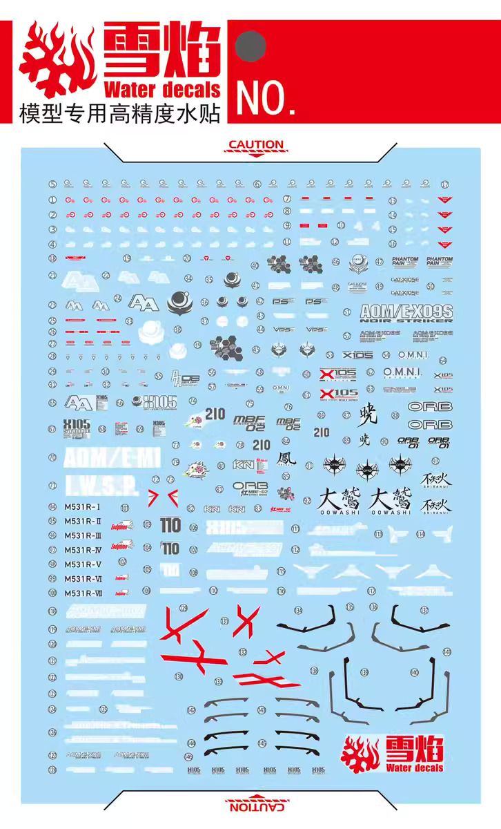 ดีคอลน้ำ EG ENTRY GRADE STRIKE EG-08 Water Decal Fluorescent color