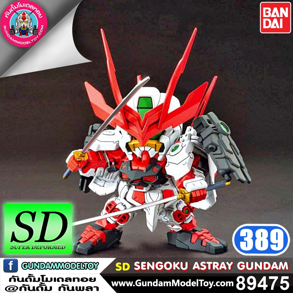 SD BB389 SENGOKU ASTRAY GUNDAM