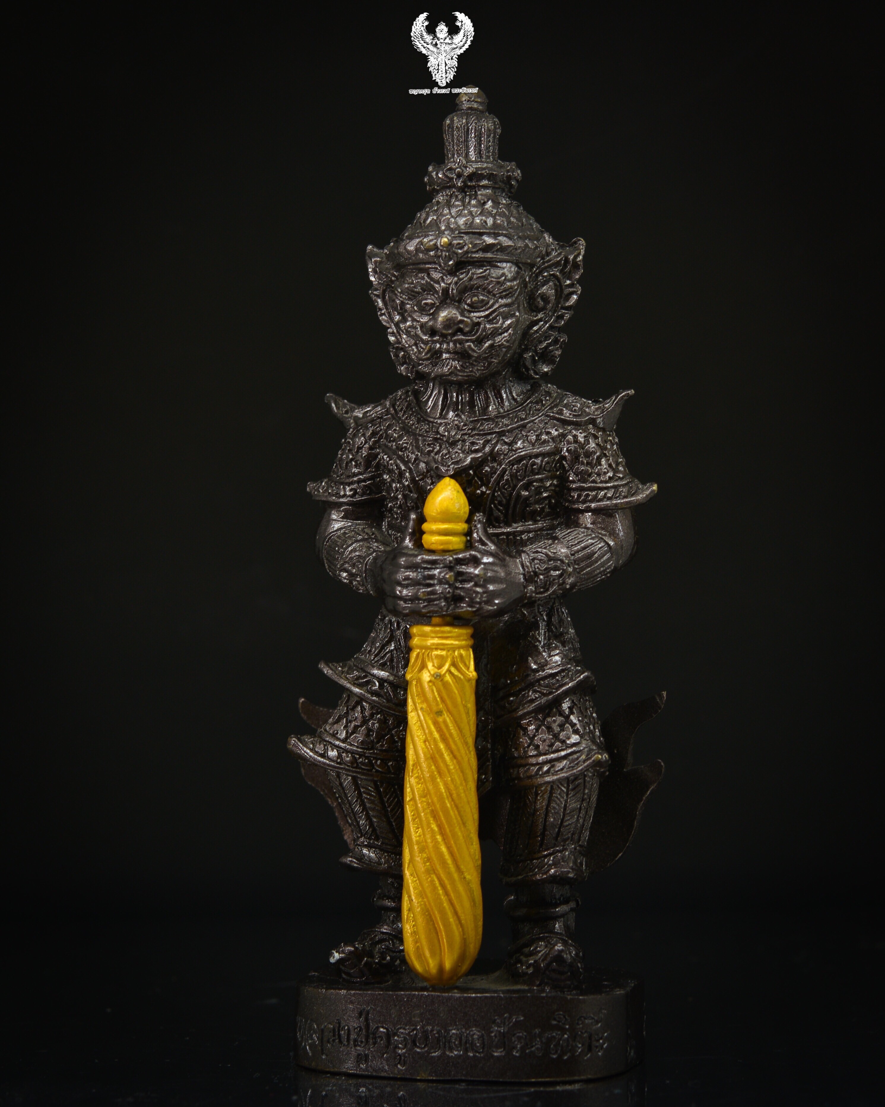 ท้าวเวสสุวรรณ‬ ครูบาออ ปัณฑิต๊ะ