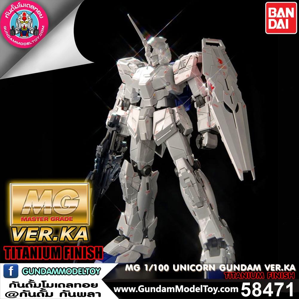 MG UNICORN GUNDAM VER.KA TITANIUM FINISH