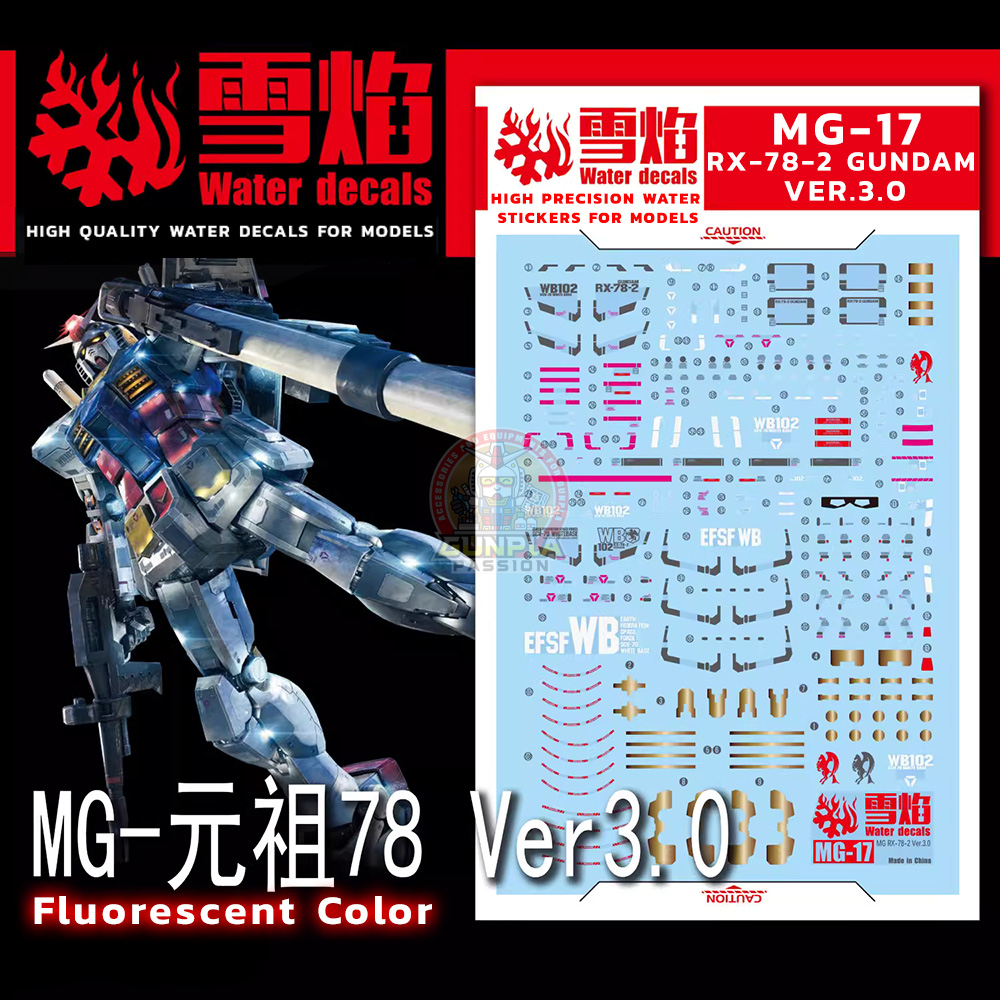 ดีคอลน้ำ MG RX-78-2 VER 3.0 MG-17 Water Decal Fluorescent color สติ๊กเกอร์น้ำสำหรับติดบนกันดั้ม