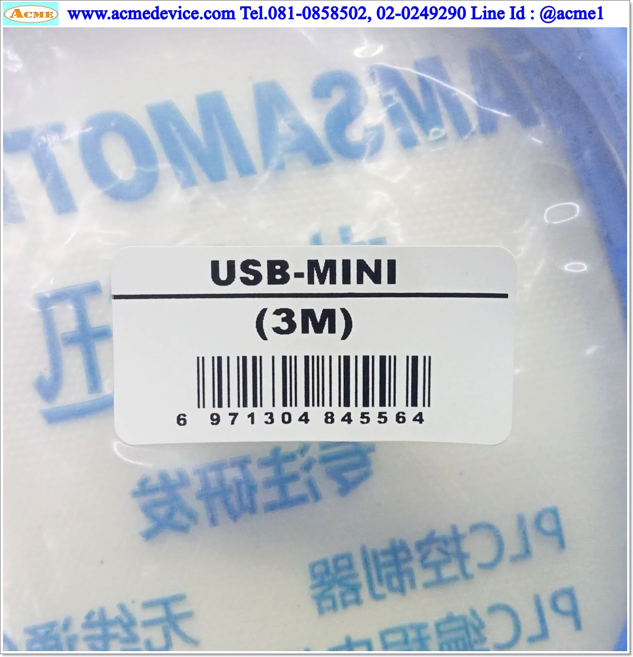 Download cable สายโหลด รุ่น USB-Q06UDEH / Q03UDE, (USB-MINI), ใช้กับ PLC Mitsubishi Q series, FX3G, สายยาว 3 M.