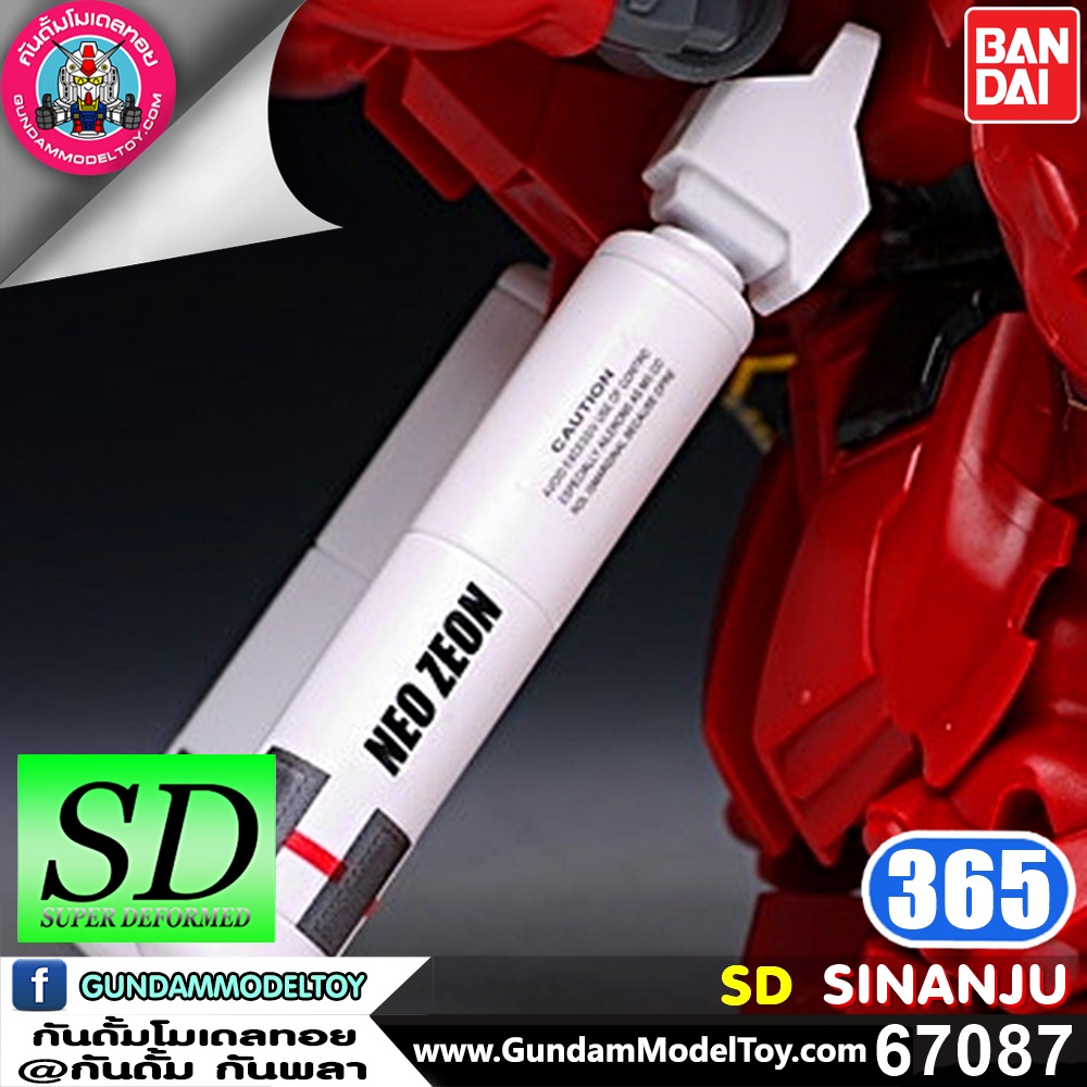 SD BB365 SINANJU