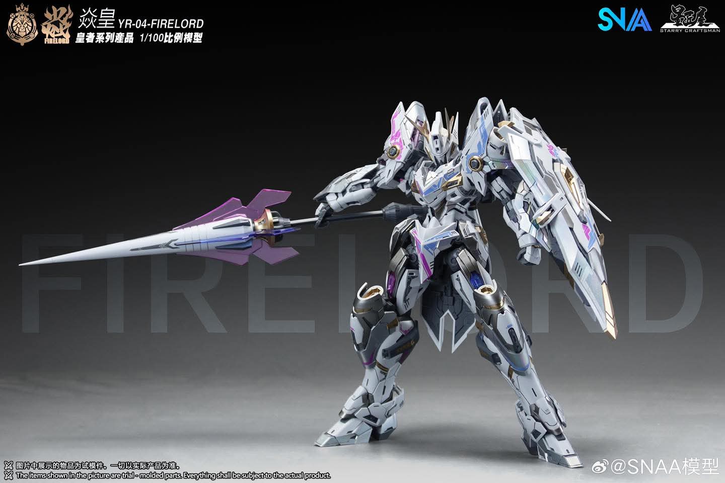 พรีออเดอร์ SNAA 1/144 Firelord Ver Spirit of Phantom สินค้ามา ธ.ค. 68 Made in China