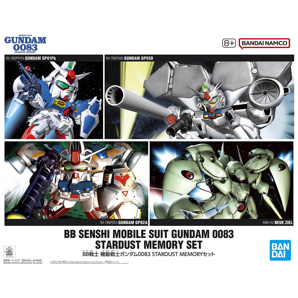 BANDAI SD BB SENSHI MOBILE SUIT GUNDAM 0083 STARDUST MOEMORY SET โมเดล กันดั้ม กันพลา PS Toyland