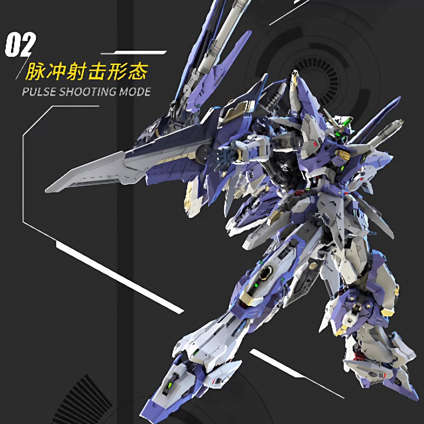 1/100 METEOR with Engineer Base ค่าย VIENTIANE FUSION โครงในเป็นโลหะ สินค้ามา เม.ย.-มิ.ย. 69 Made in Chinda
