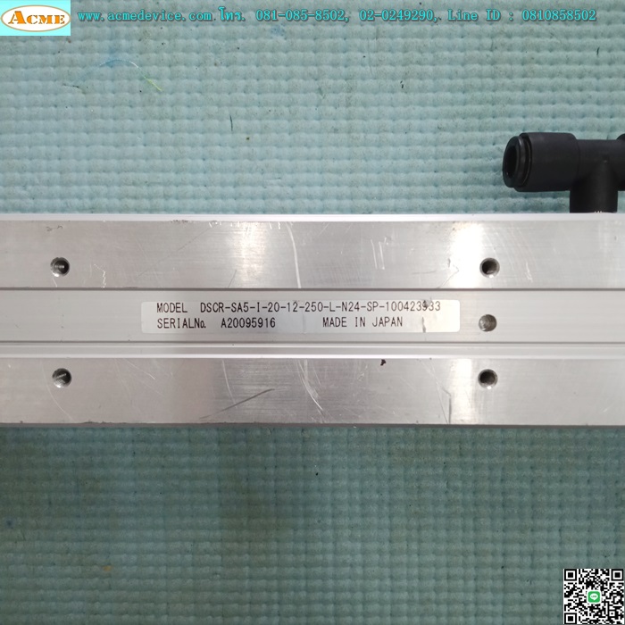 Slider Servo Copley รุ่น DSCR-SA5-I-20-12-250-L-N24-SP-100423933, Stroke 250 mm.