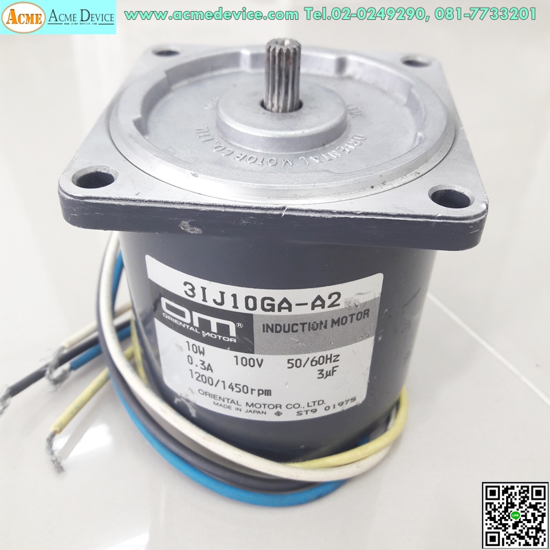 1Phase Induction Motor Oriental รุ่น 3IJ10GA-A2, 10W, 100V