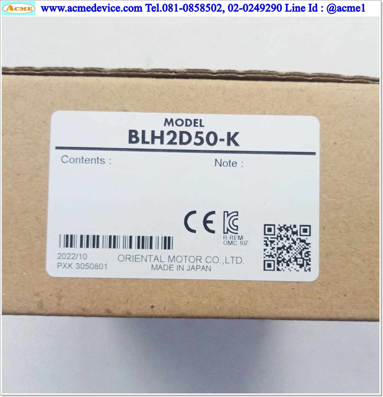 Brushless DC Drive Oriental รุ่น BLH2D50-K & Motor BLHM450K-15FR, BLHM450K-GFS + Gear GFS4G15FR, 50W, Ratio 15:1, 24 Vdc
