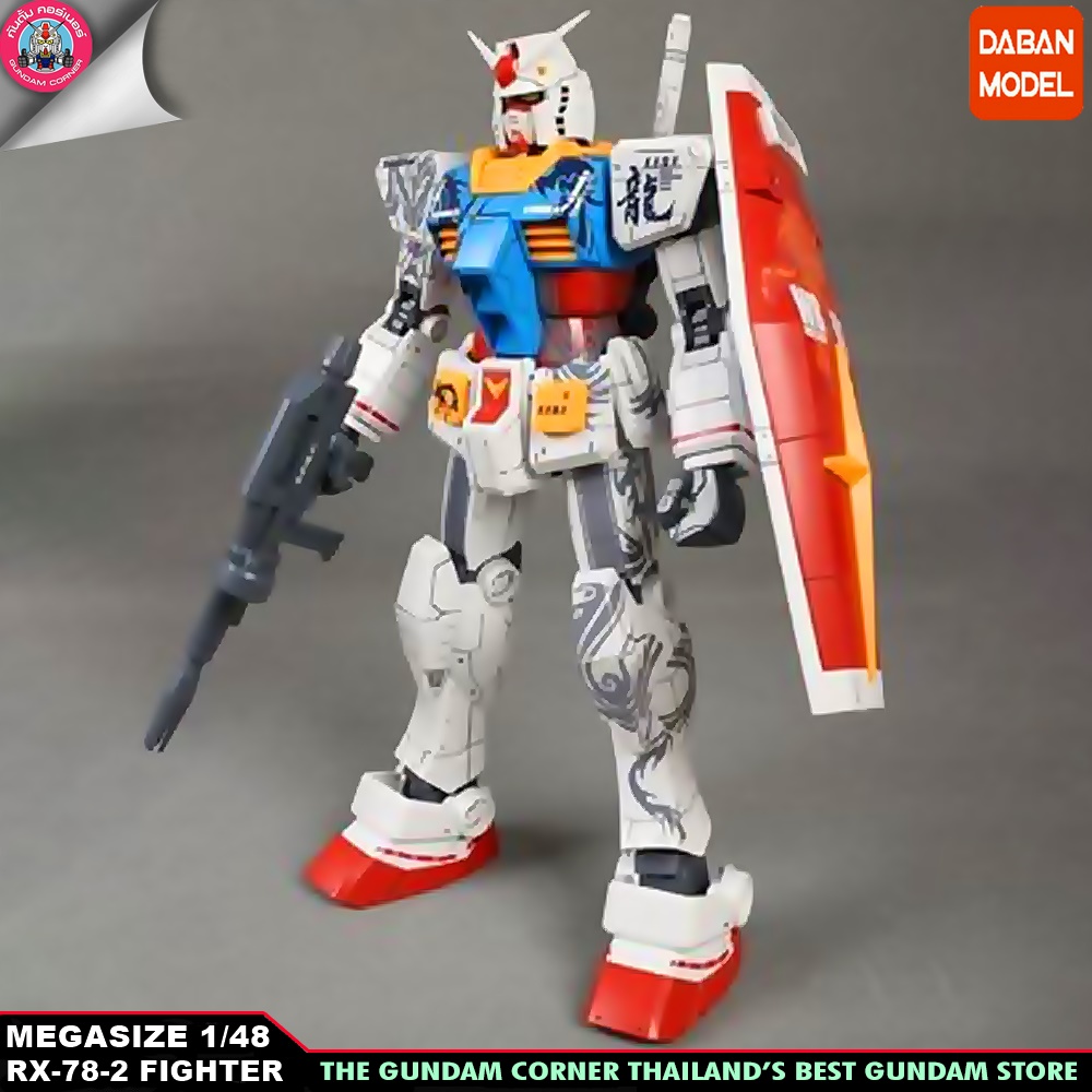 MEGASIZE 1/48 RX-78-2 GUNDAM [DABAN]