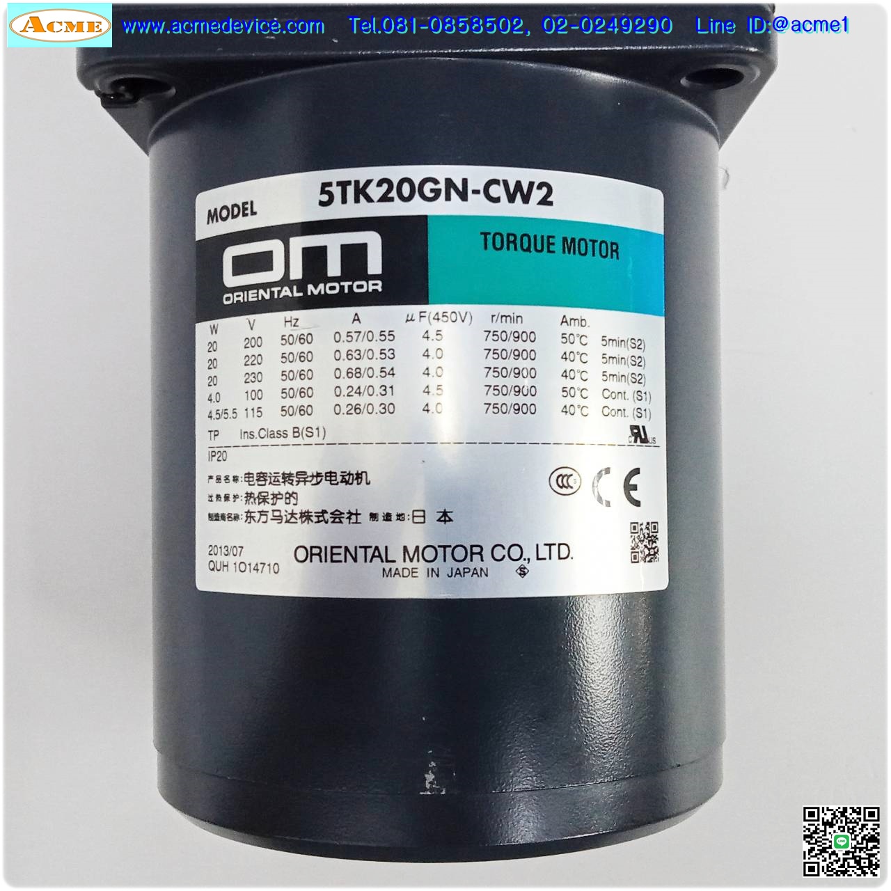 Torque Motor Oriental รุ่น 5TK20GN-CW2, 20W, 220V, Tension & Gear Head รุ่น 5GN5S, Ratio 1:5
