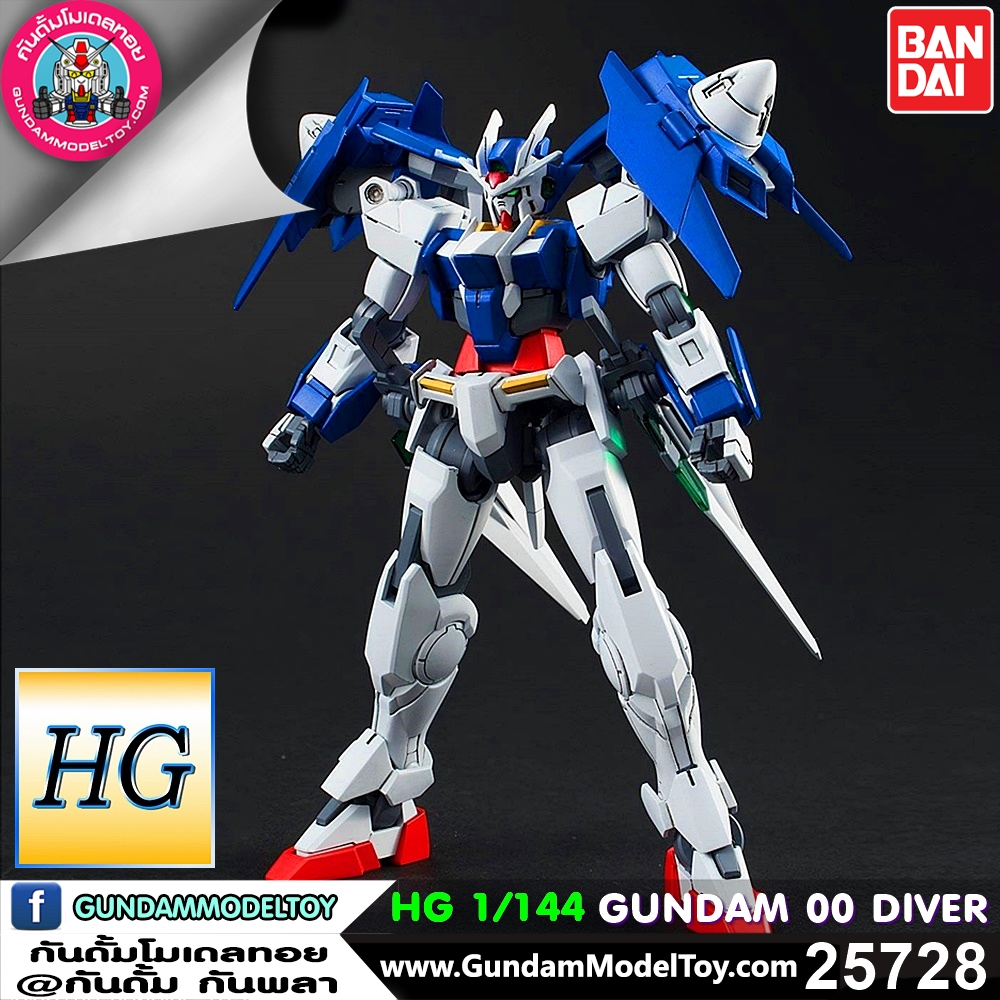 HG GUNDAM 00 DIVER HG GUNDAM 00 DIVER