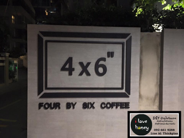 อักษรโลหะ ซิงค์ สังกะสี ยกขอบ ป้ายร้านกาแฟ 4x6 ถนนอินทามระ