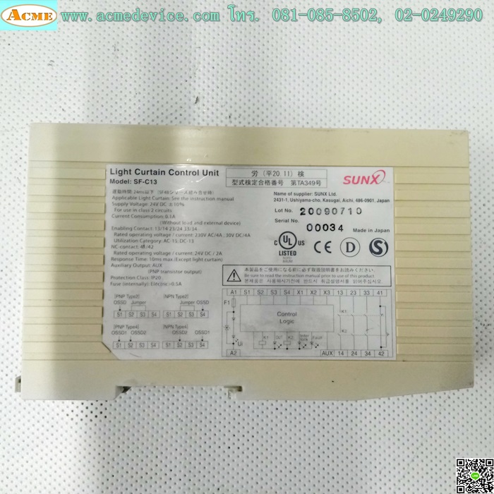 Control Area Sensor SUNX รุ่น SF-C13, 24Vdc