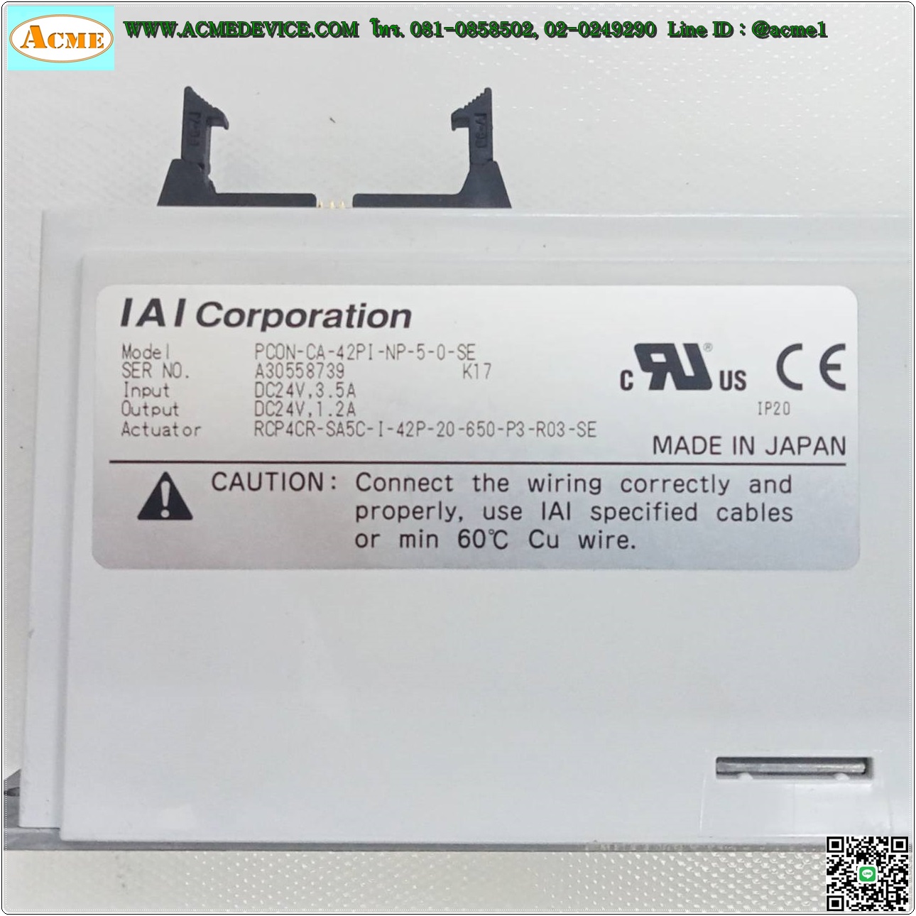 Slider IAI Drive รุ่น PCON-CA-42PI-NP-5-0-SE & RCP4CR-SA5C-I-42P-20-650-P3-R03-SE, Stroke 650 mm.