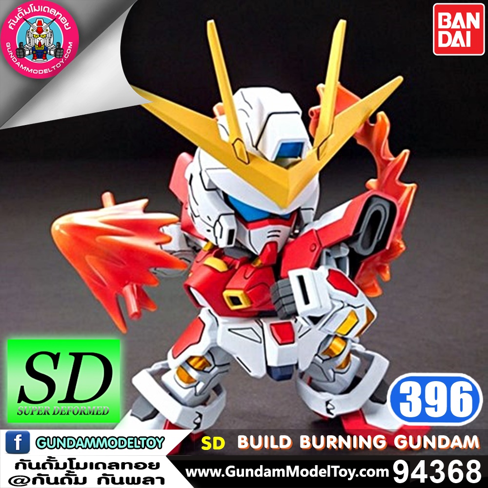 SD BB396 BUILD BURNING GUNDAM