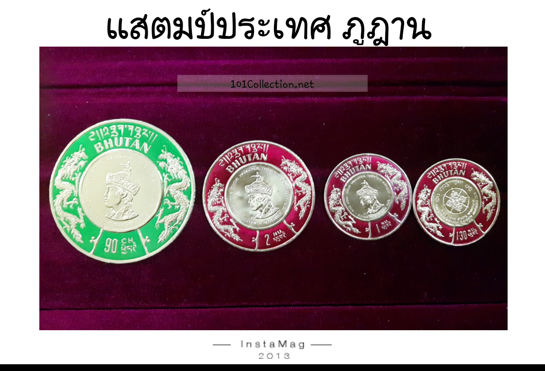 แสตมป์ ประเทศภูฎาน สวยมากค่ะน่าเก็บสะสม