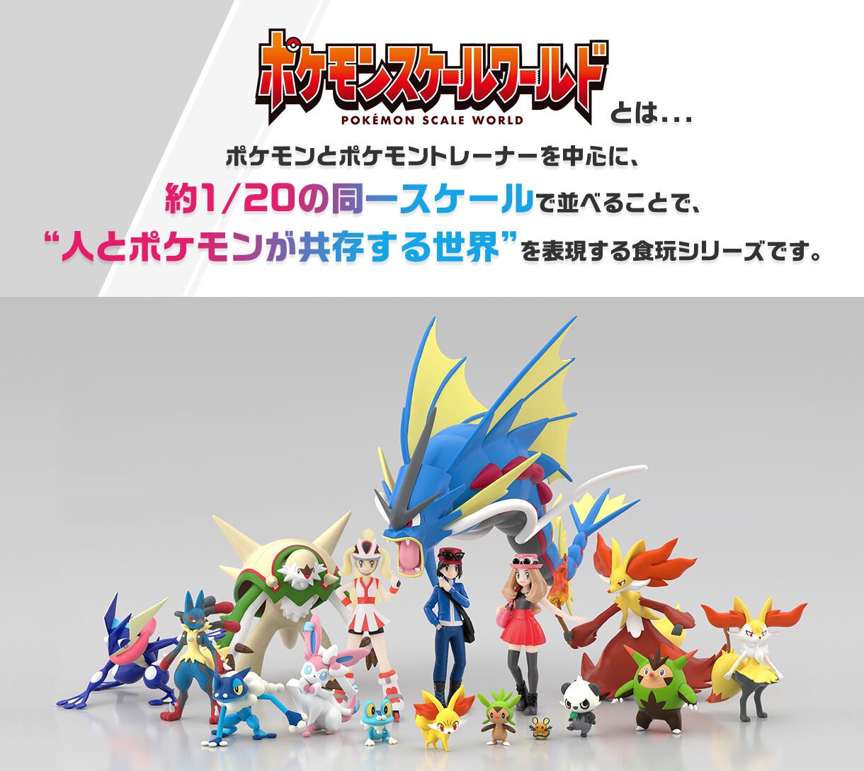 พรีออเดอร์ POKÉMON SCALE WORLD KALOS REGION MEGA GYARADOS สินค้ามา MARCH-APRIL 2026