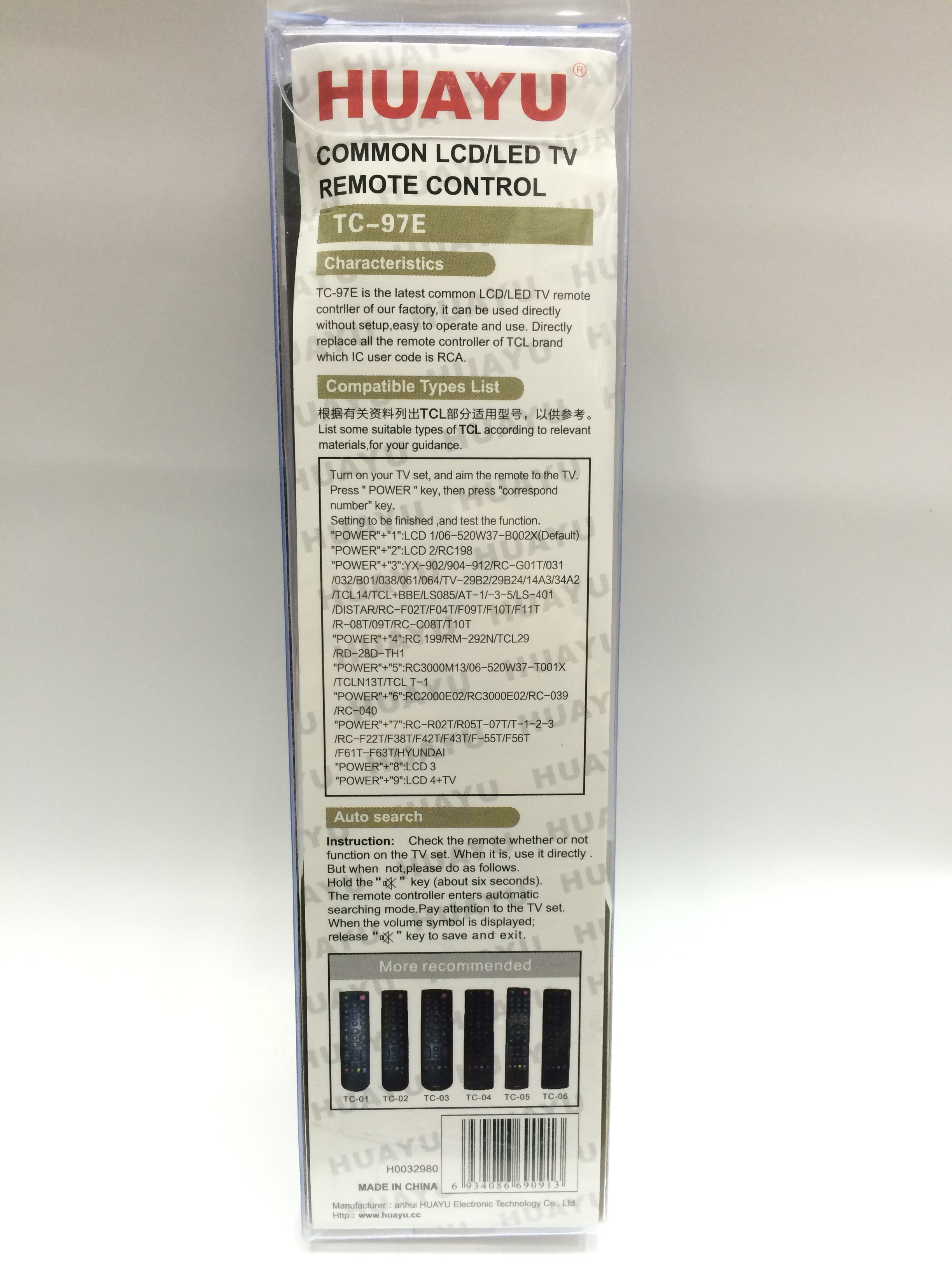 รีโมททีวี TCL รุ่น TC-97E (ใช้ได้ทุกรุ่น)