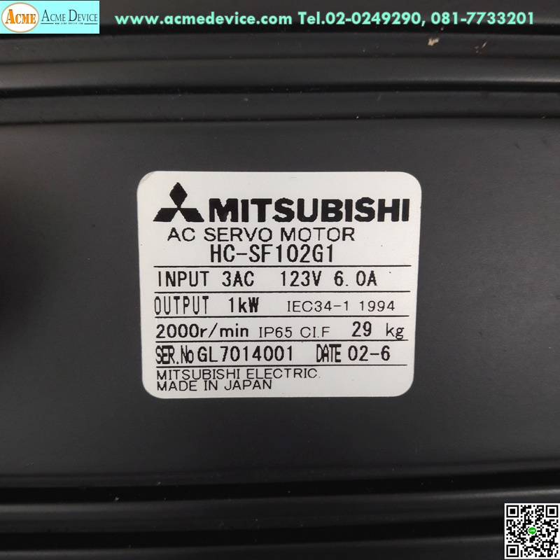 Servo Motor Mitsubishi รุ่น HC-SF102G1 & Gear CNVM-4115-6, Ratio 6:1, 1.0kW