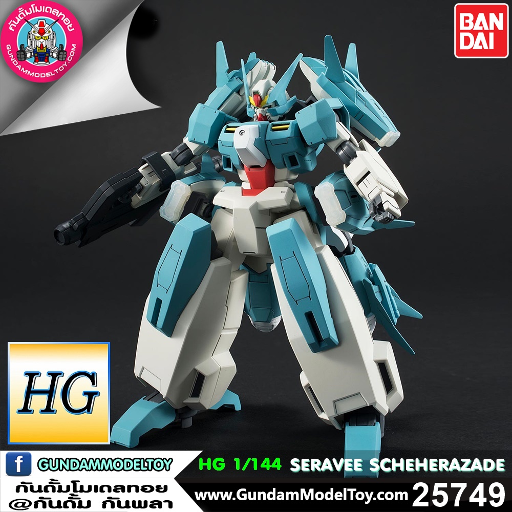HG SERAVEE SCHEHERAZADE