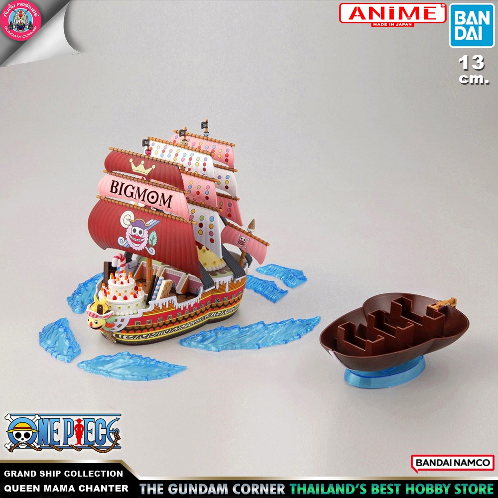 BANDAI NAMCO ONE PIECE GRAND SHIP COLLECTION QUEEN MAMA CHANTER GUNDAM CORNER THAILAND