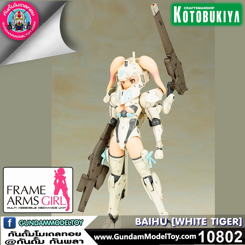 KOTOBUKIYA FRAME ARMS GIRL BAIHU [WHITE TIGER]