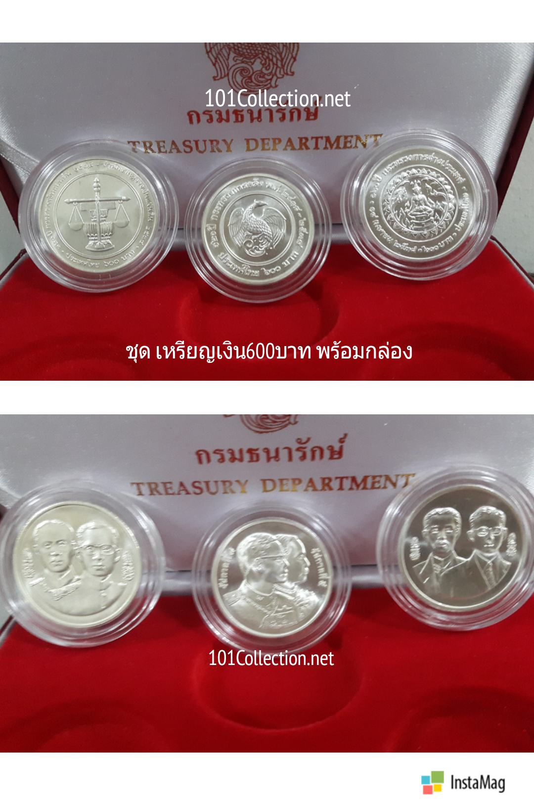 เหรียญเงิน 600บาท 3วาระ ปี2538 พร้อมกล่อง 1.120ปี กระทรวงการคลัง /2. 120ปี การตรวจเงินแผ่นดิน /3.120ปี กระทรวงต่างประเทศ (3เหรียญ)ขายราคาทุนเลยจร้า