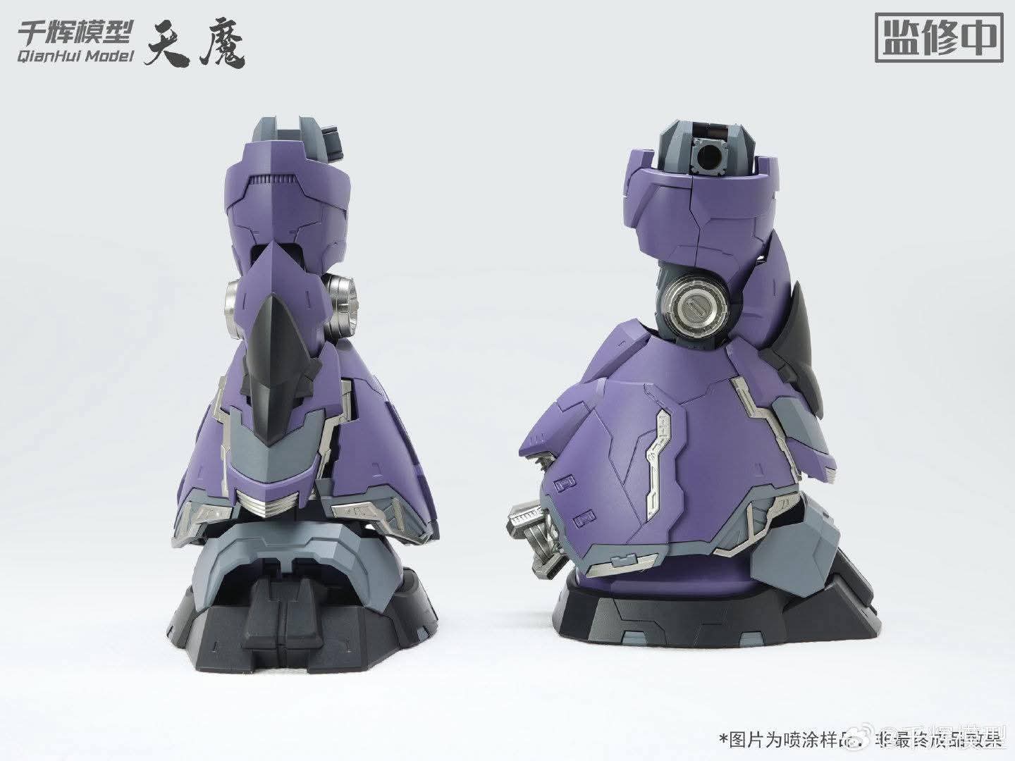 พรีออเดอร์ 1/100 Tian Mo [DOM] สูง 21 cm.สินค้ามา ม.ค.69 ค่าย QianHui Made in China