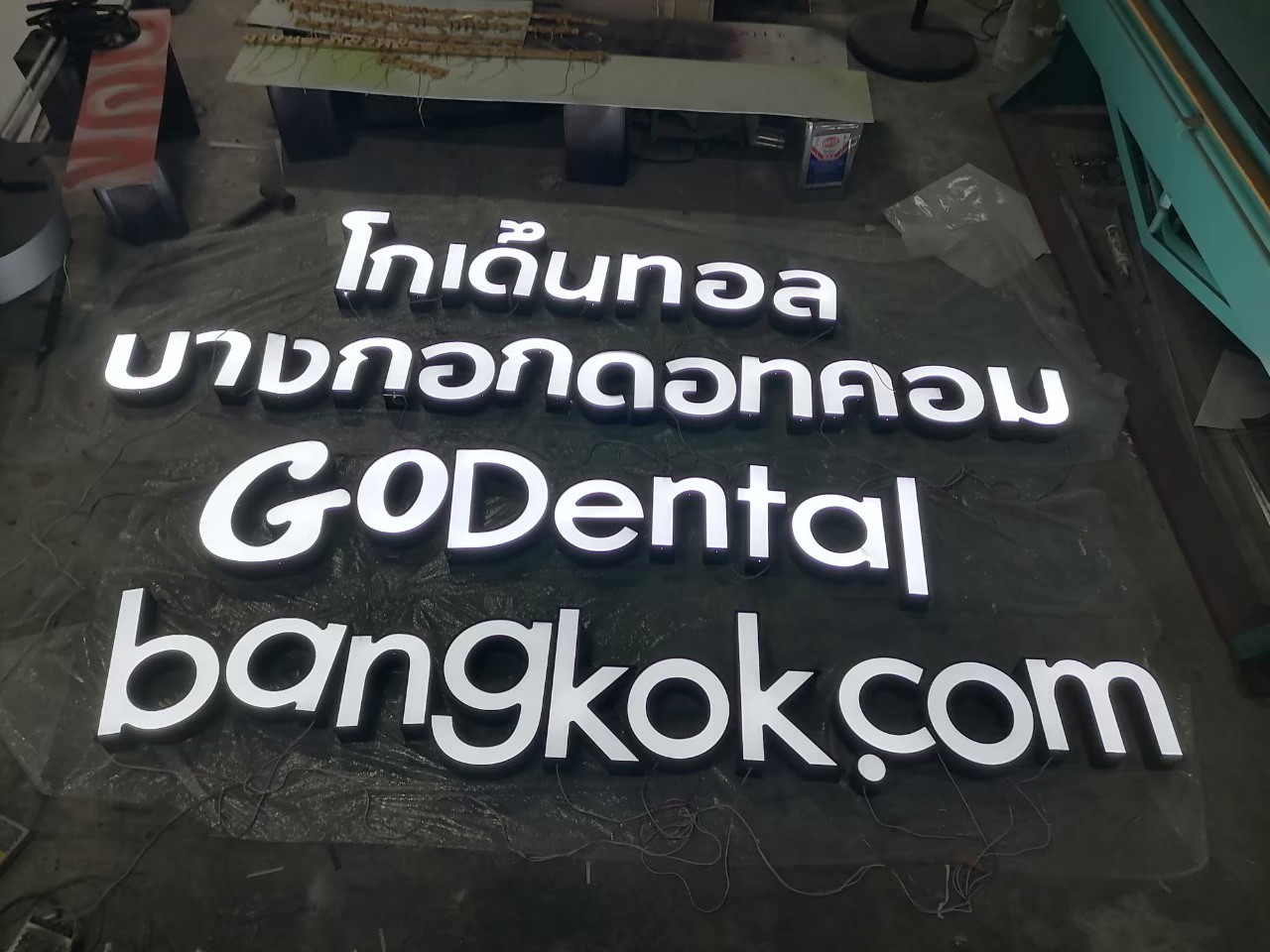 งานป้ายกล่องไฟ