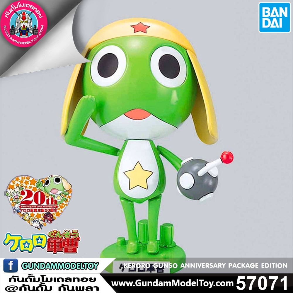 BANDAI ANIME Keroro Gunso Plamo Collection Keroro Gunso Anniversary Package Edition เคโรโระ กันโซ่ ฉลอง 20 ปี โมเดล การ์ตูน อนิเมะ