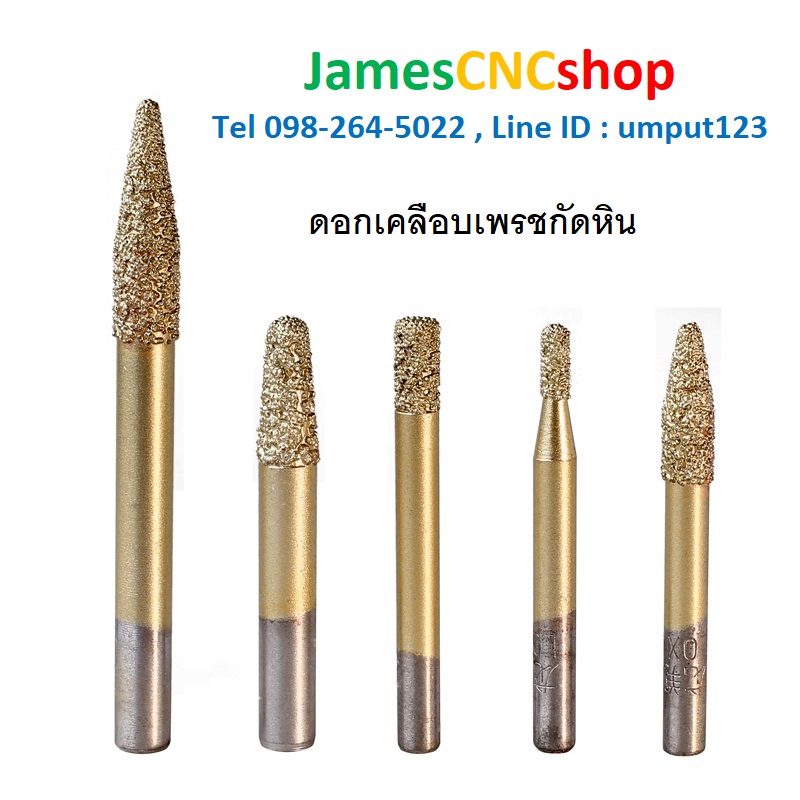 ดอกกัดหินเคลือบเพรช สีทอง แกน 6 mm หัวบอลเทเปอร์ Taper ball knife Diamond Tools 6.0 mm