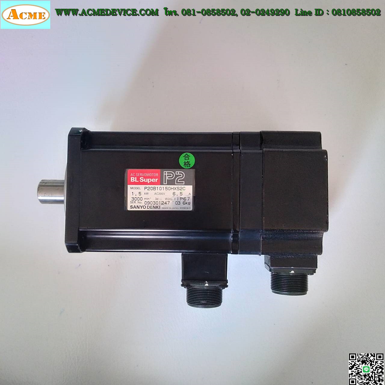 Servo Drive Sanyo รุ่น PY0A050A1G3MP01 & Motor P20B10150HXS2C, 1.5KW