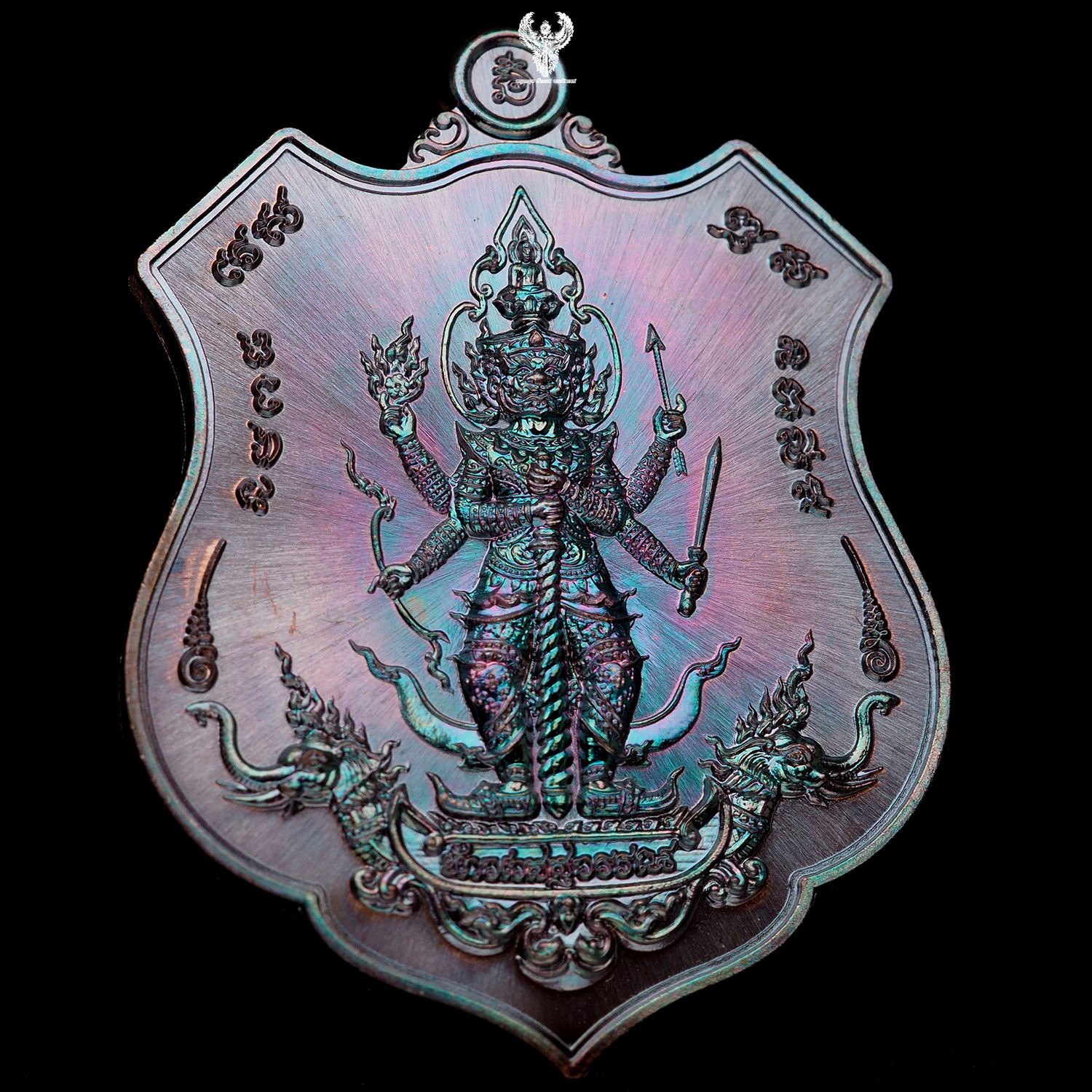 เหรียญ ท้าวเวส+พญาครุฑ รุ่น มหาเตโช หลวงพ่อรักษ์ อนาลโย #เหรียญนี้เลข245