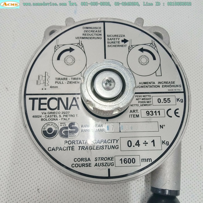 Balancer Tecna รุ่น 9311, 1600 mm., 0.55 kg