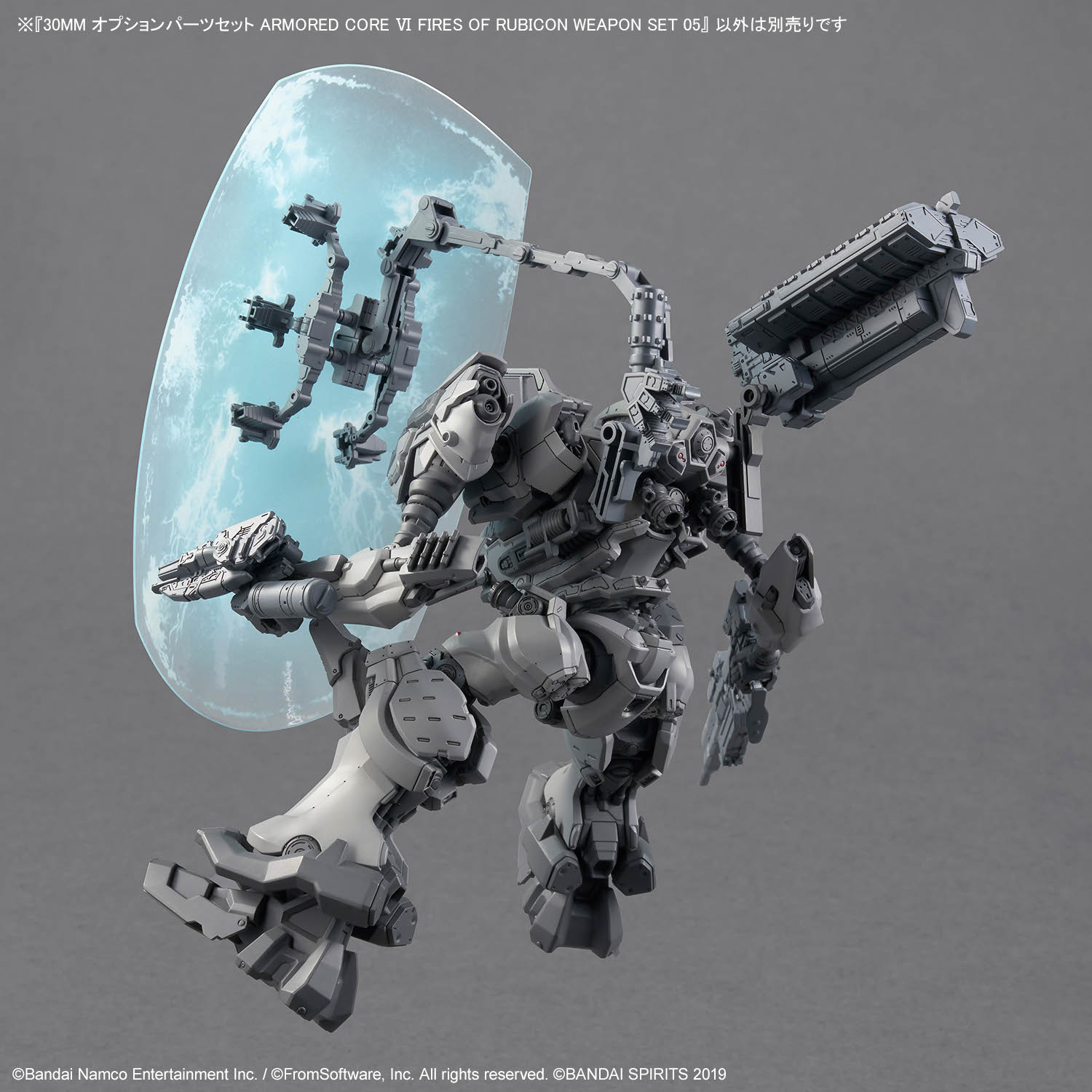 BANDAI ANIME 30MM OPTION PARTS SET ARMORED CORE VI FIRES RUBICORN WEAPON SET 05 โมเดล กันดั้ม กันพลา PS TOYLAND