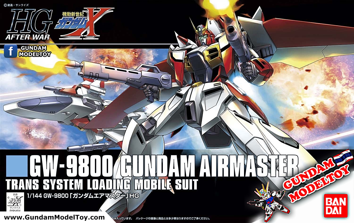 BANDAI HG GUNDAM AIRMASTER โมเดล กันดั้ม กันพลา PS TOYLAND HGAW