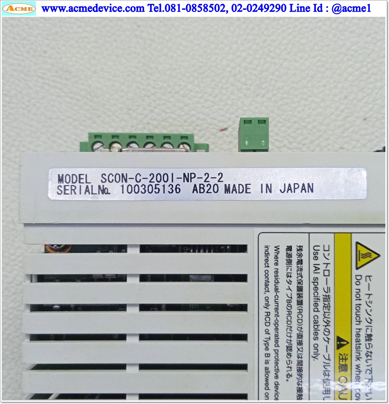 IAI Drive รุ่น SCON-C-200I-NP-2-2