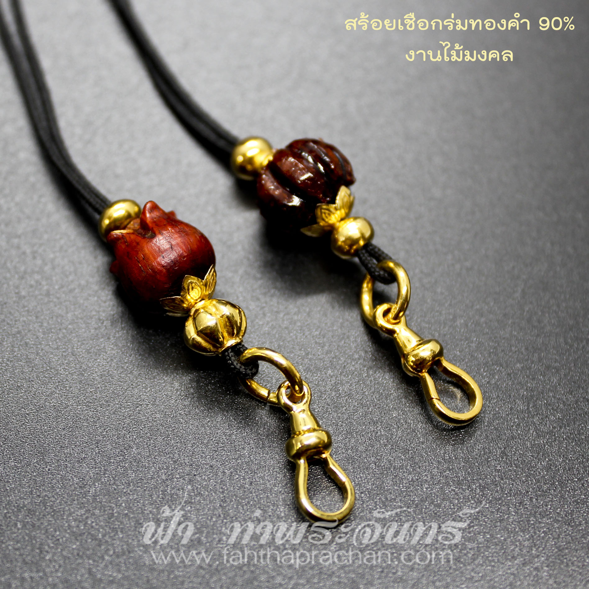 สร้อยคอเชือกร่ม อุปกรณ์ทองคำ พร้อมก้ามปู